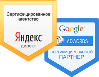 реклама сайта в Яндексе - студия 